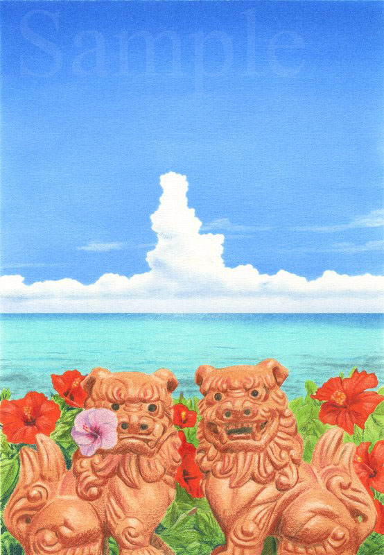 色鉛筆画　イラスト　沖縄　シーサー　ハイビスカス　海　夏　雲　空
